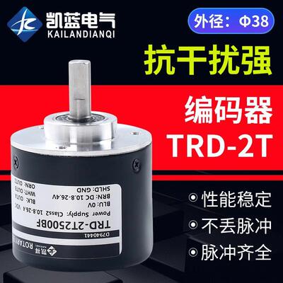 TRD-2T1000BF旋转编码器 2T360V 600 1024A 2000VH AB AF