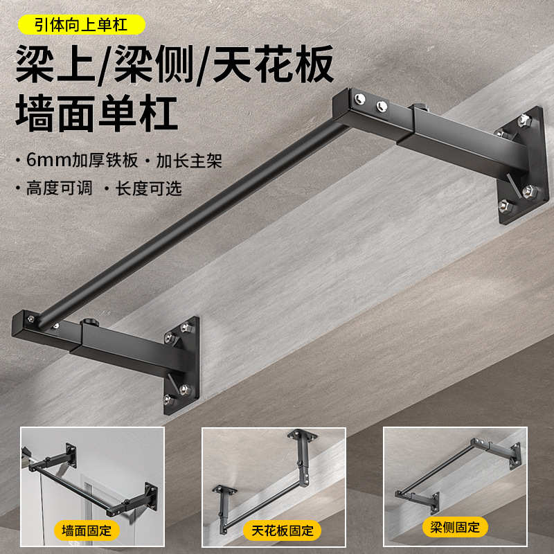 墙体固定h体室内家用引单杠单双杠向上架墙上沙袋健身器材打孔器