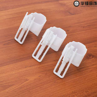 钩窗帘 挂钩爪挂钩塑料2配件酒杯可上节升降窗帘 定型 挂钩状下调