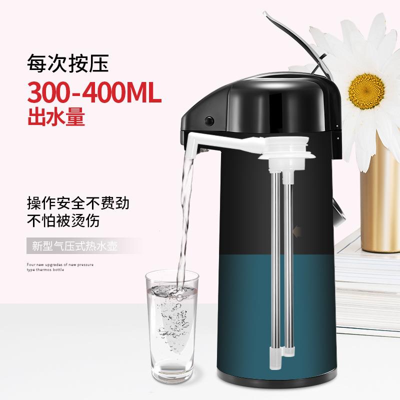 按压式热水壶保温水壶家用大容量气压式热水开水瓶车载提手保温壶