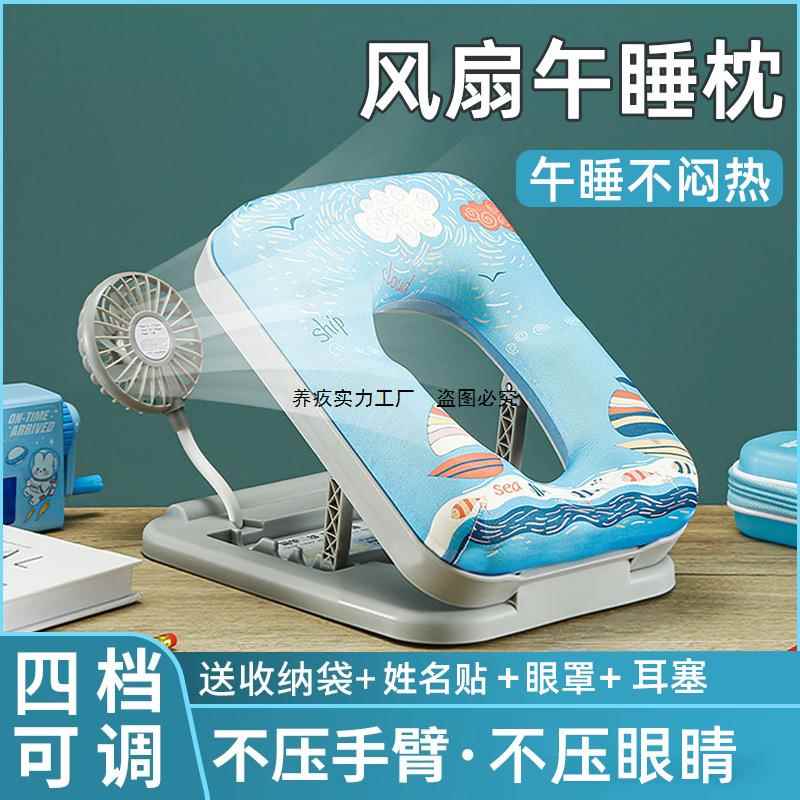 午睡枕小学生趴睡枕教室桌上趴趴枕儿童睡午觉抱枕一年级午休直销