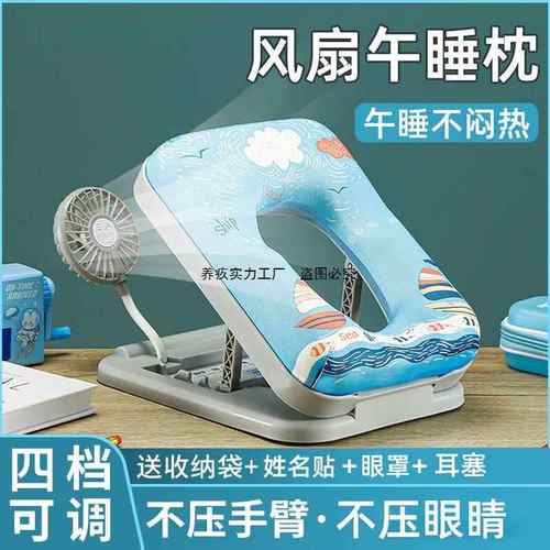 午睡枕小学生趴睡枕教室桌上趴趴枕儿童睡午觉抱枕一年级午休直销