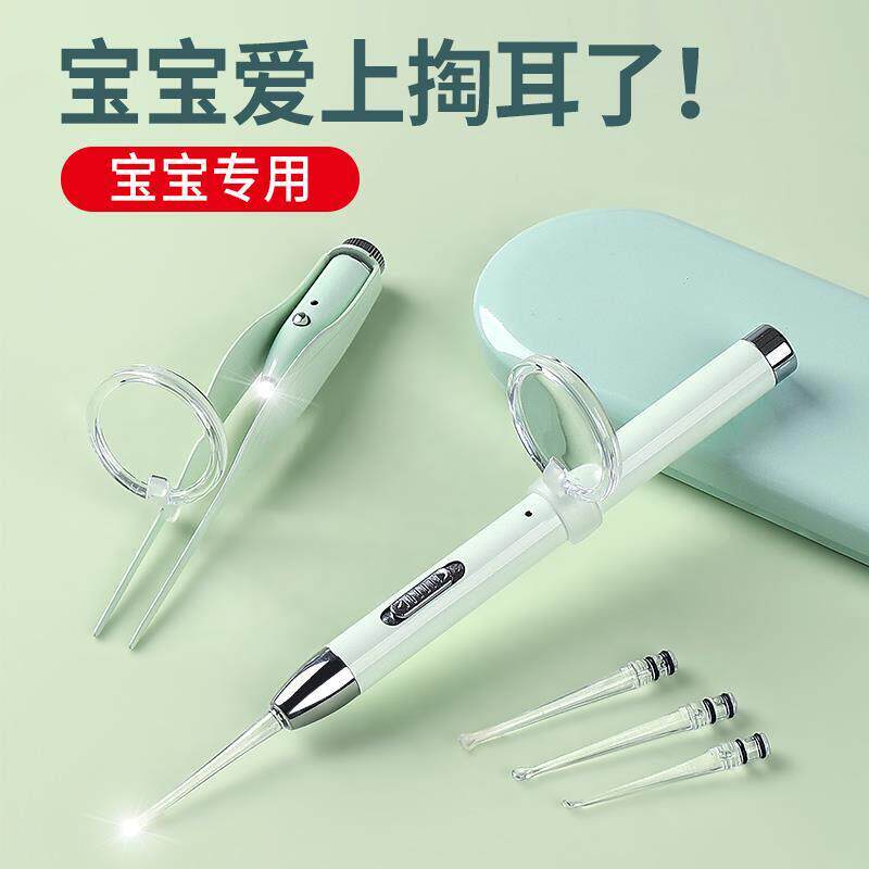 小朋友掏耳朵神器掏的干净清理耳屎专用软头安全发光带灯耳镊耳夹