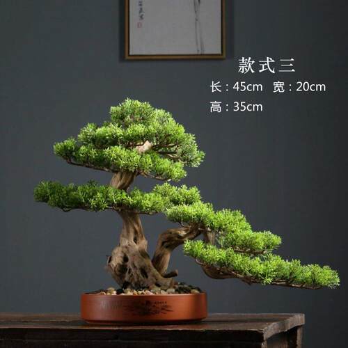 仿真迎客盆FC554798松植造物景办室摆件景客厅玄关装饰品仿公真树