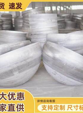 夹层锅内胆外胆厨房商用设备行星搅拌炒锅内胆直售规格厚度可选择