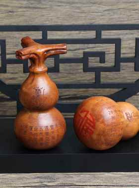 雷击枣木雕刻金光咒葫芦手把件吊坠道家法器随身摆件老料深色手工
