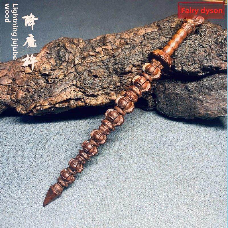 [Dusen]雷击枣木魔杵神鞭金刚杵二合一姜牙工具柄饰品