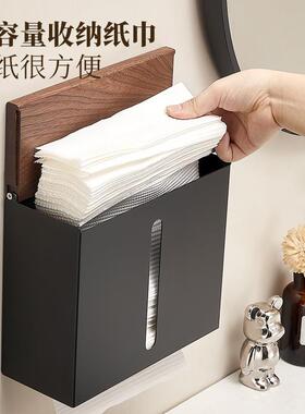 胡桃木纸巾盒置卫生间厕所擦手纸盒壁高式端酒店胡桃木擦洗手间厕