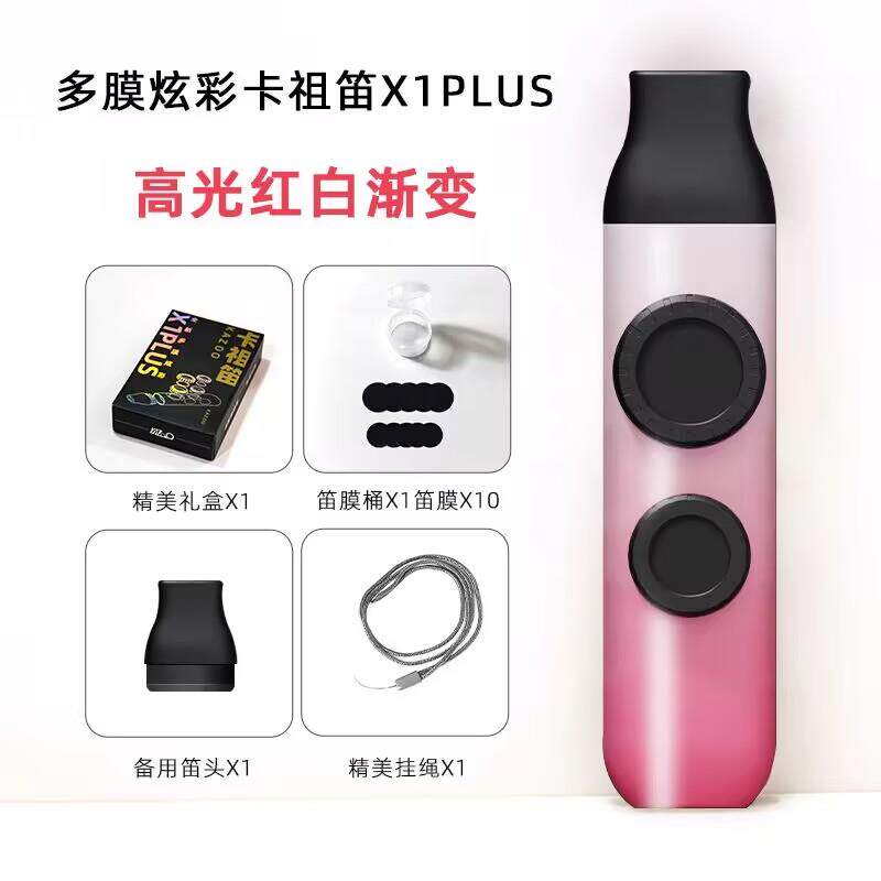 高档新型双笛膜卡祖笛业专演奏级口笛子儿琴祖卡笛童小口笛嘟嘟笛