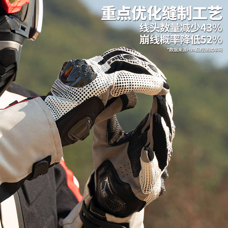 HVA摩托车骑行手套春夏秋季防风四季巡航骑士防寒防尘男女款手套