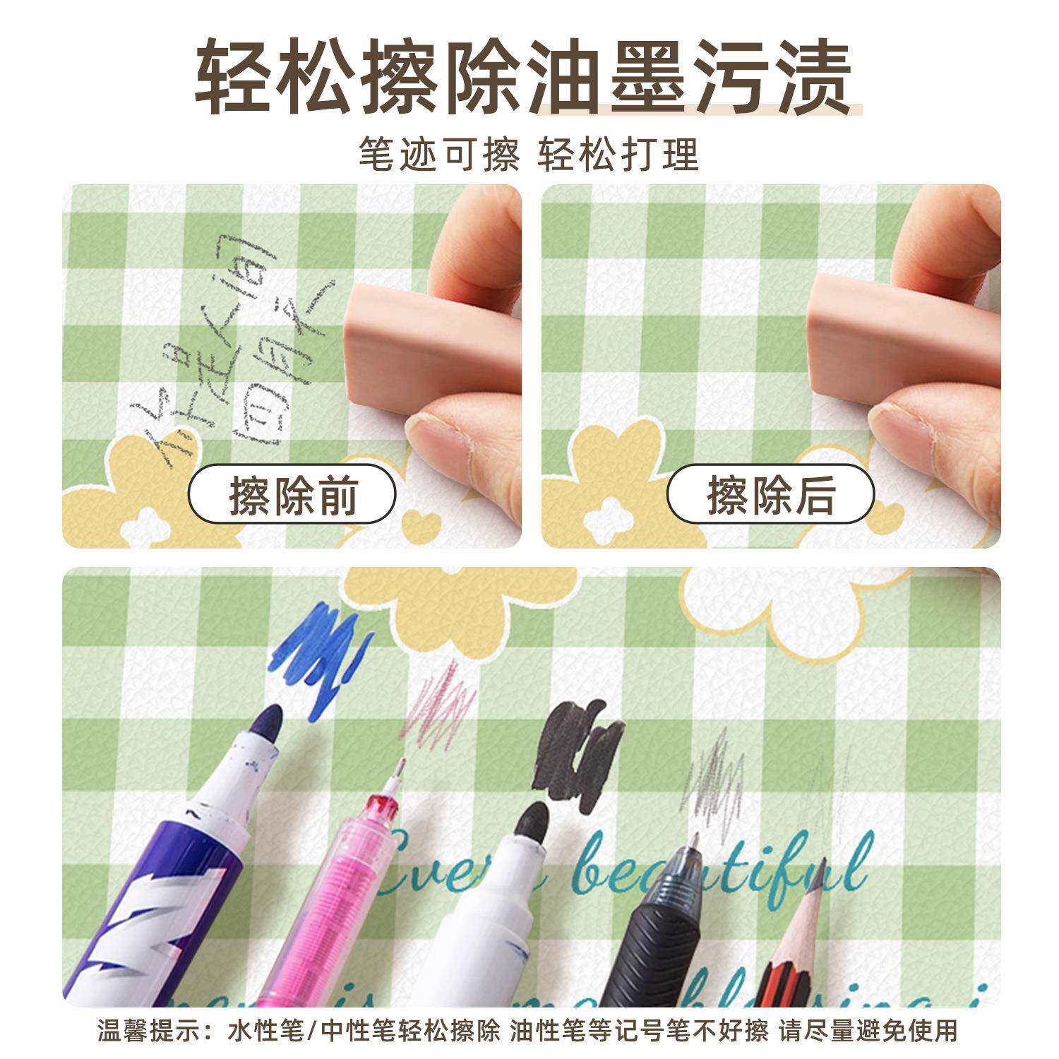 奶油风书桌垫学生写字台专用护眼桌布女生学习桌面保护垫电脑桌垫