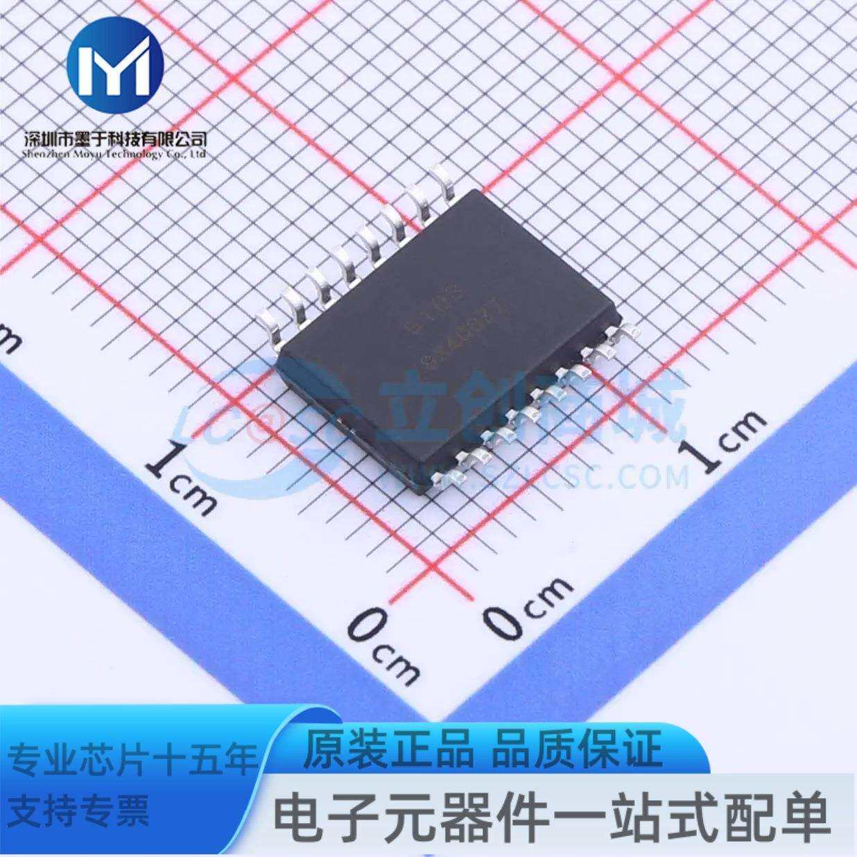 EPCQ128ASI16N SOIC-16 EPCQ-A 系列配置器件 FPGA配置用存储器 - 实物图