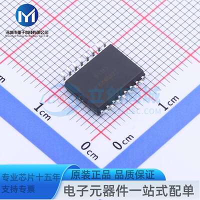 EPCQ128ASI16N SOIC-16 EPCQ-A 系列配置器件 FPGA配置用存储器