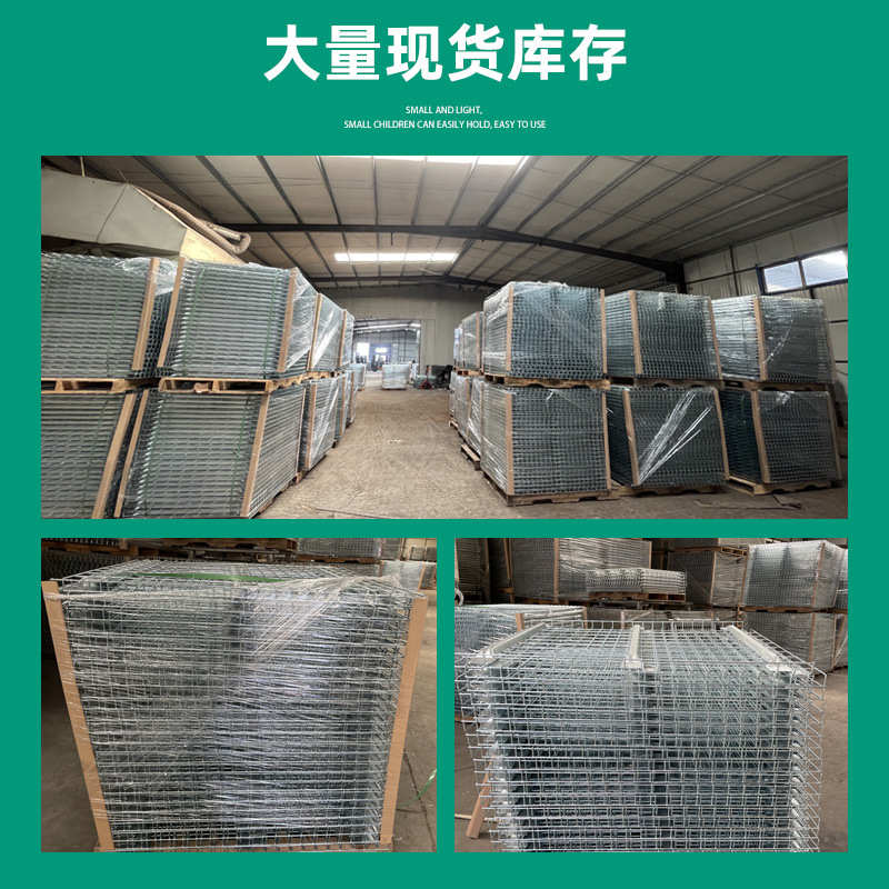 货架层网金属层板网片仓库储物架横梁式卡板货架铁丝网分割网