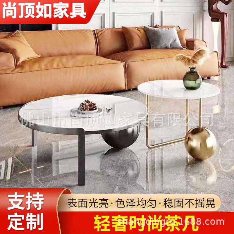 轻奢时尚茶几 简约现代轻奢岩板圆形型组合意式大小圆茶几