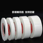 厂家批发泡棉双面胶 泡棉胶带1mm厚海绵泡沫双面胶带批发高粘度