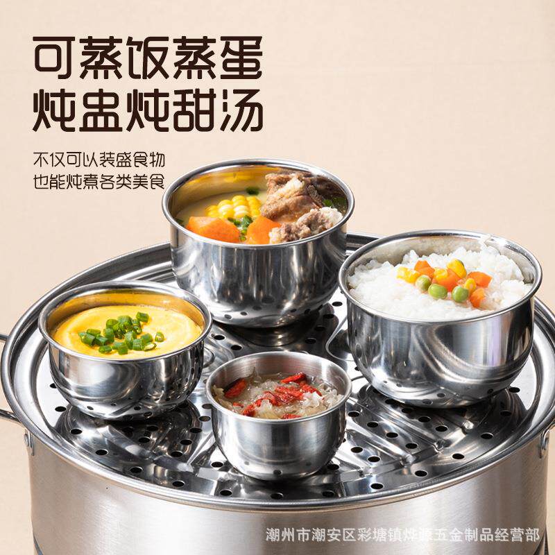 304不锈钢加厚蒸饭碗汤碗鸡蛋羹专用小吃甜品碗儿童辅食碗炖盅