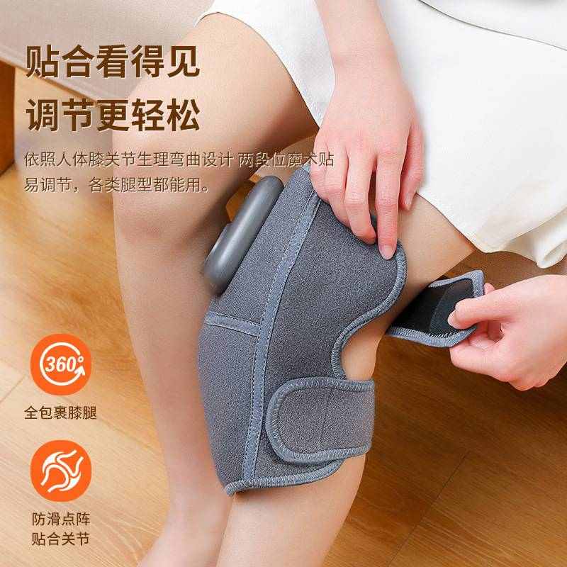 多功能智能震动电加热按摩器肩部膝部肘部热敷护膝按摩仪保暖