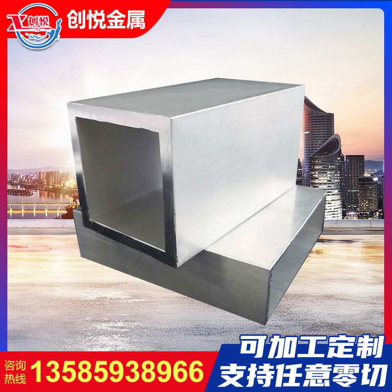 工业铝材6063T5铝方管 任意切割6063铝方管 6063木纹铝方管