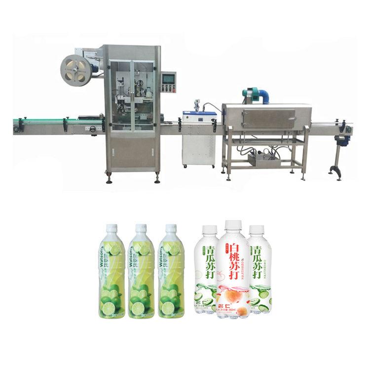 速自动套标机口套标矿泉水饮料身套标机电加热蒸汽热收缩机