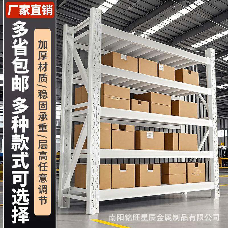 仓储超市快递机油货架仓库拼装蝴蝶扣冷轧钢加粗轻型可拆卸耐用