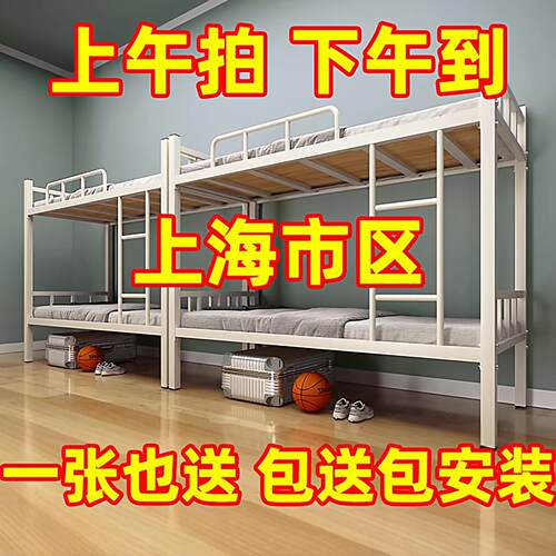 上下铺双层铁床架员工宿舍上下床学校加厚铁架床高低床双人铁艺床