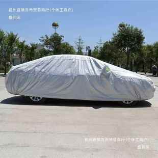 汽车车衣车罩防防雨晒遮隔热罩专车阳用四579季 通用加厚铝箔车套