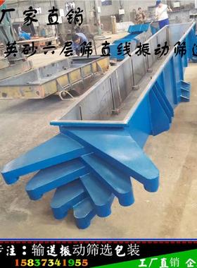 现G货订购小型直筛线分机面粉滤一层过筛 大型ZSdzsf zgs1545-2直