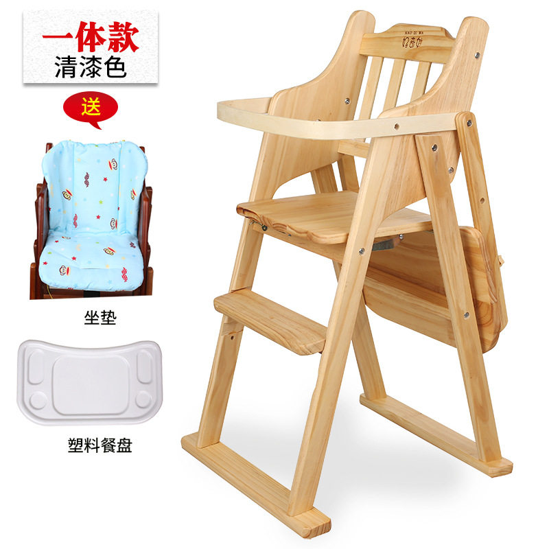 宝宝餐椅儿童餐桌椅子便携式可折叠家用婴幼儿实木多功能吃饭座椅