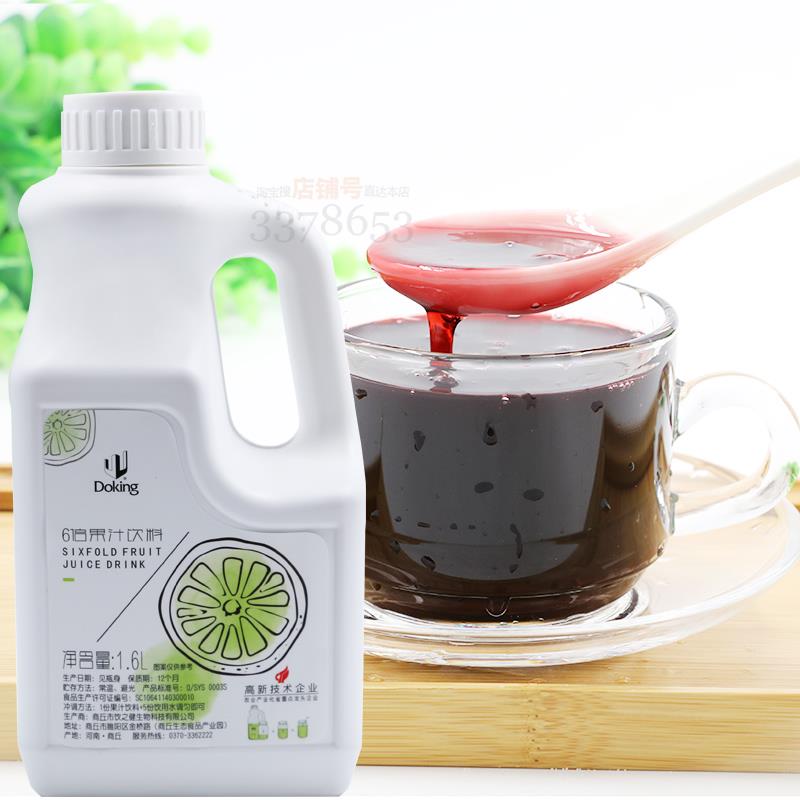 盾皇果汁 黑加仑6倍浓缩果味饮料 奶茶店商用多口味冲调饮品1.6L