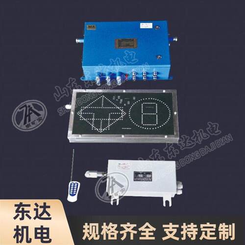 矿用司控道岔装置ZKC127运输效率结构简可靠动作灵敏度