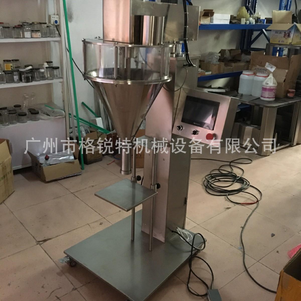 半自动直螺杆下料可食用闪粉灌装机 小塑料瓶玻璃瓶定量分装机