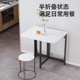 长方形桌子可移动多功能租房简易饭桌 折叠餐桌家用小户型2024新款