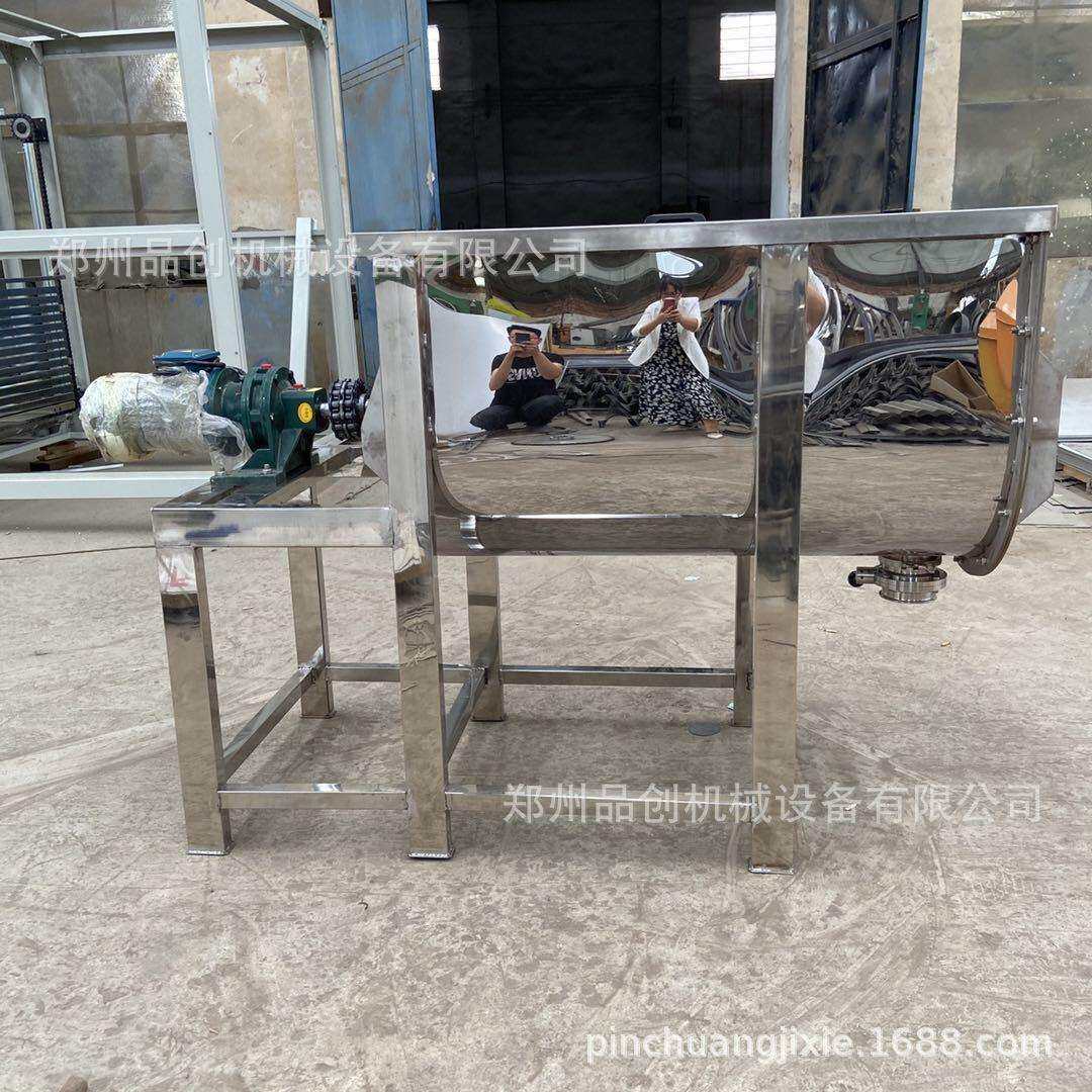 供应小型不锈钢干粉搅拌机U型益胶泥混合机陶瓷粉颗粒搅拌机