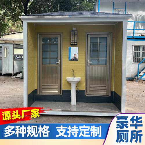 金属雕花板豪华单双三四五位移动厕所公园景点专业环保移动厕所