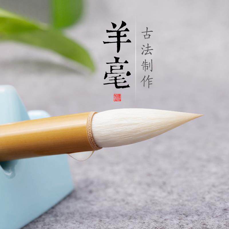 纯羊毫柳体楷书毛笔颜体篆隶书进阶小大白云工笔水渲染上色国画