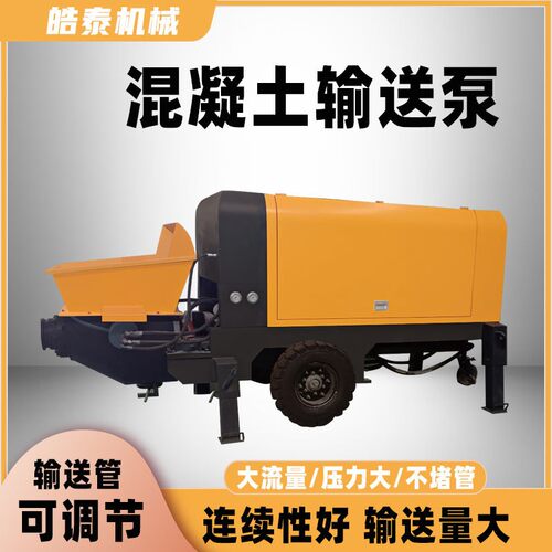 大骨料混凝土输送泵二次构造柱浇筑地泵上料机地泵混凝土输送泵