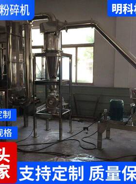 小黄姜超微磨粉机机械干姜片超细粉碎机小麦麸皮五谷杂粮小型
