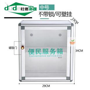 药箱收纳盒药箱家用医院医护精选，加大箱便民服务店铺常用药