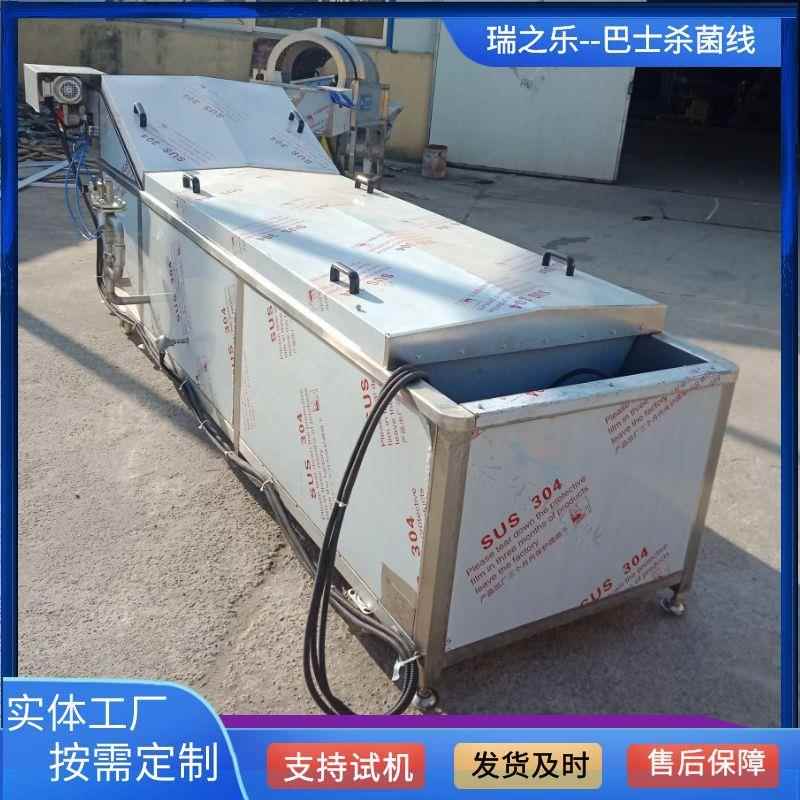 电加热肉丸蒸煮槽 方形扒鸡煮锅 方形鱼肉丸子蒸煮设备 支持试机