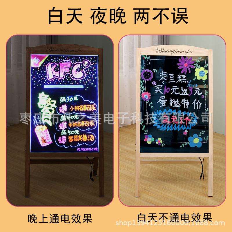 实木质 led电子荧光板广告板小黑板店铺立式广告牌展示牌发光手写