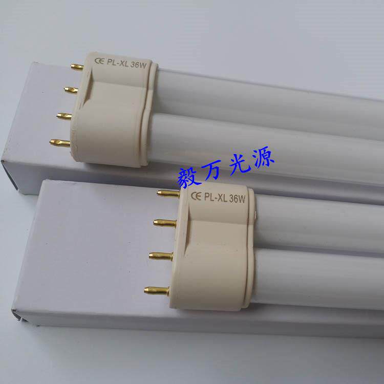 PL-XL 36W长度430mm晒版机灯管UVA晒版固化灯PL-L36W曝光机灯管