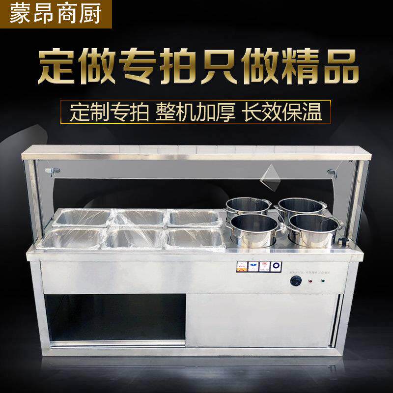 【订做专拍】快餐保温售饭台售菜台式立式快餐保温台电热工厂定制