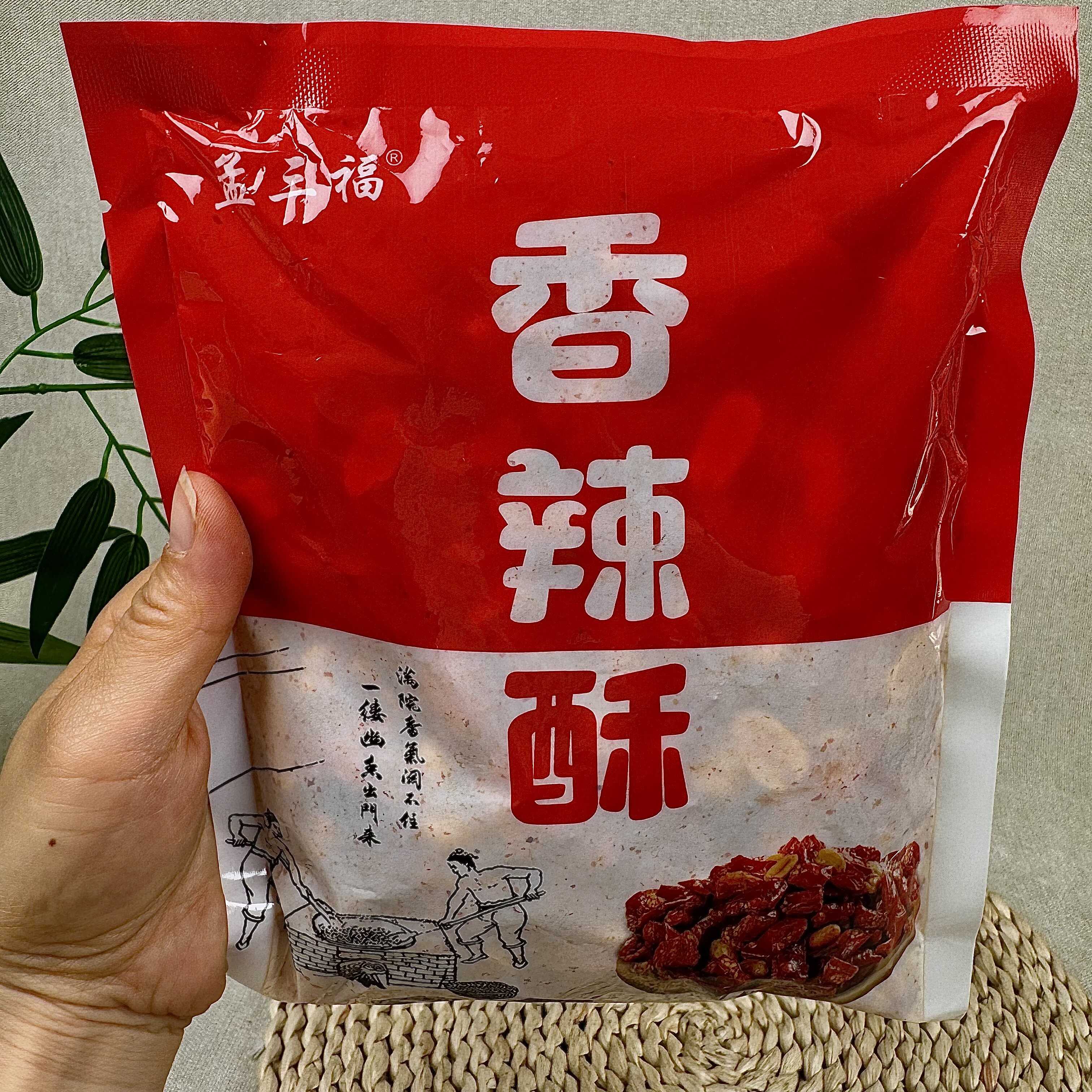 新日期干吃香辣脆花生辣椒脆香辣酥重庆特产零食特色零食小吃辣椒