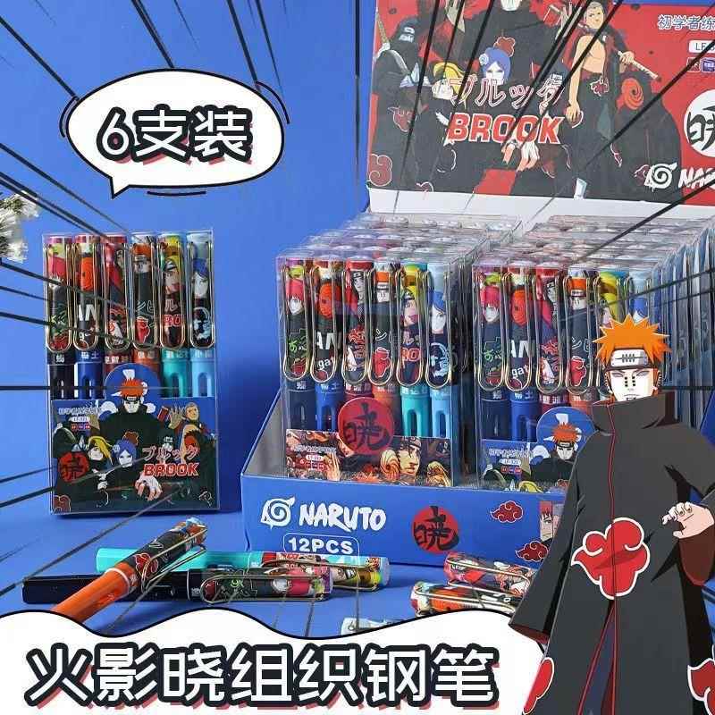 新款火影忍者钢笔晓组织佩恩小学生可换墨囊钢笔三年级练字钢笔高