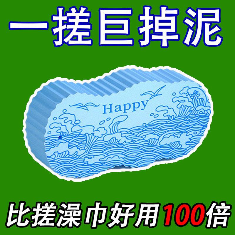 日本品质女士专用搓澡搓澡巾强力搓泥不伤肤搓澡海绵