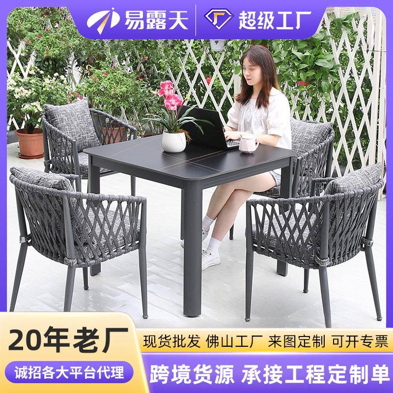 户外桌椅庭院藤椅北欧室外花园家具休闲椅防水防晒阳台餐桌椅组合