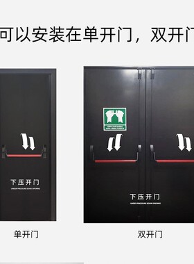 朗下压式推锁洁防净门消防杆门锁火门RDA-32F逃生推杆乐锁平开门