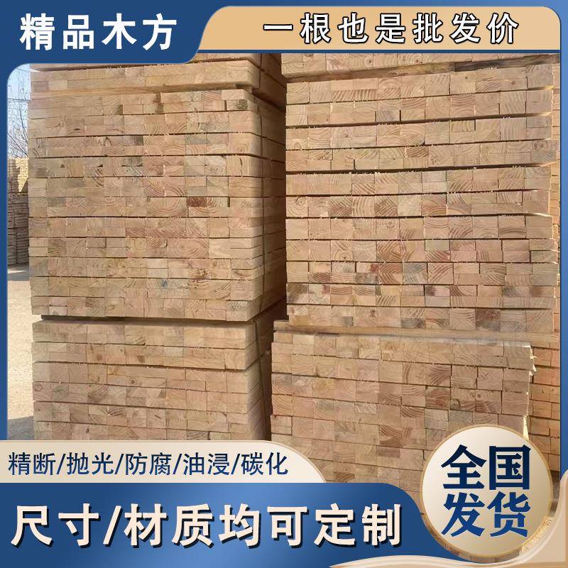建筑木方木板包装箱叉车卡板料2*厘米包装实木木料杉木托盘木料