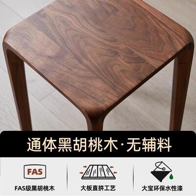 黑胡桃木方凳实木凳子家用小餐凳餐厅板凳全榫卯凳子可叠放客厅